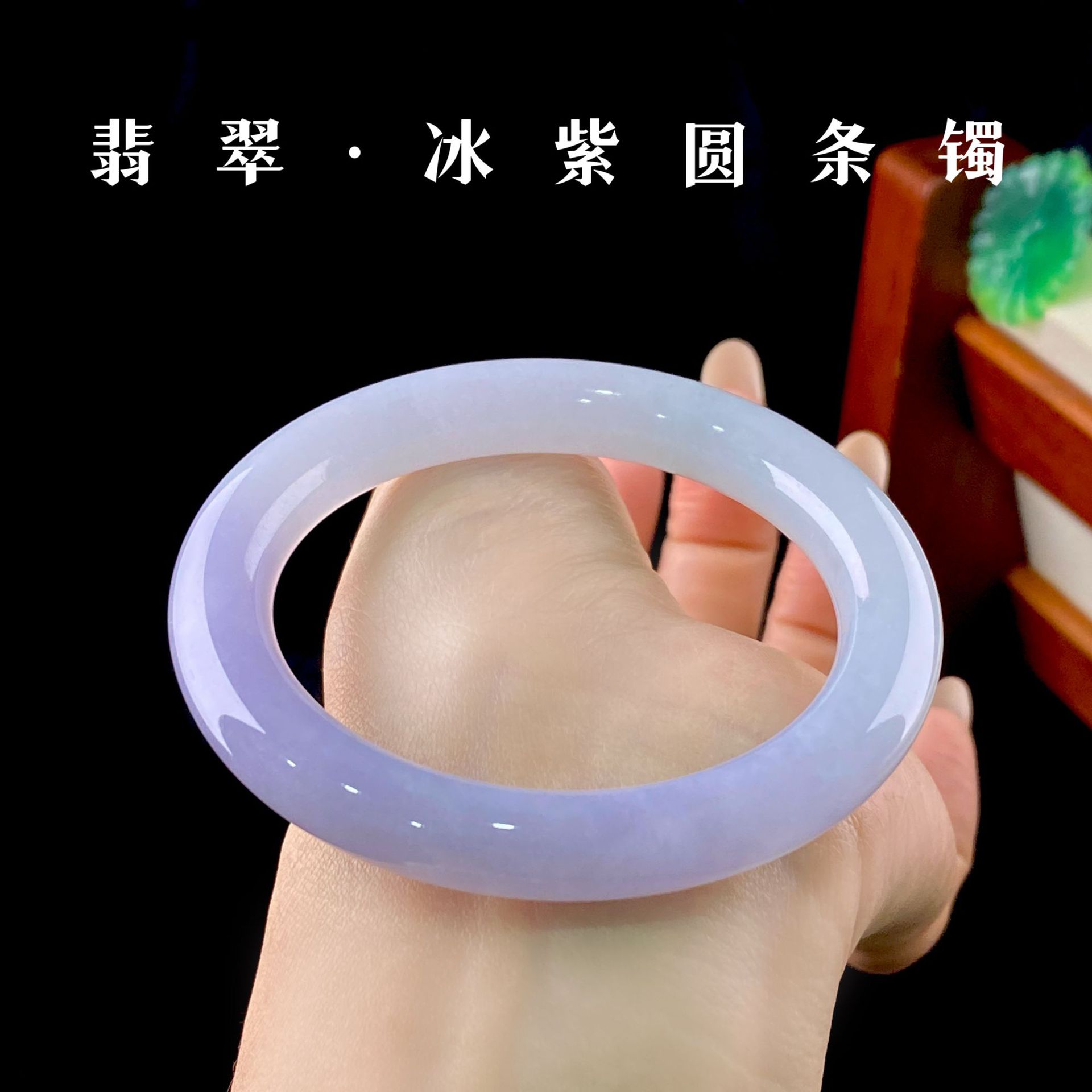 天然缅甸翡翠A货手镯 冰紫圆条玉镯镯子带证书礼盒母亲节礼物批发