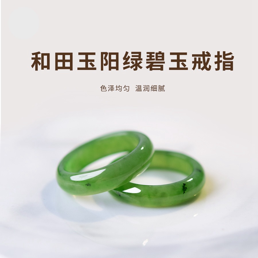 和田玉戒指女款时尚玉石礼品母亲礼物玉石介指和田玉饰品宝石戒指